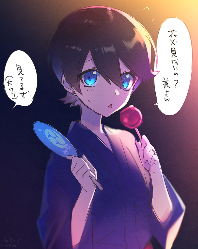 1boy black_hair blue_eyes candy_apple fan food hebino_rai horikawa_kunihiro japanese_clothes kimono solo touken_ranbu yukata