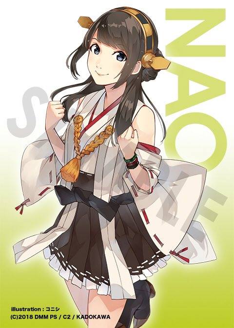 black_hair cosplay kadokawa kantai_collection kongou_(kantai_collection) kongou_(kantai_collection)_(cosplay) konishi_(koconatu) official_art seiyuu seiyuu_connection touyama_nao