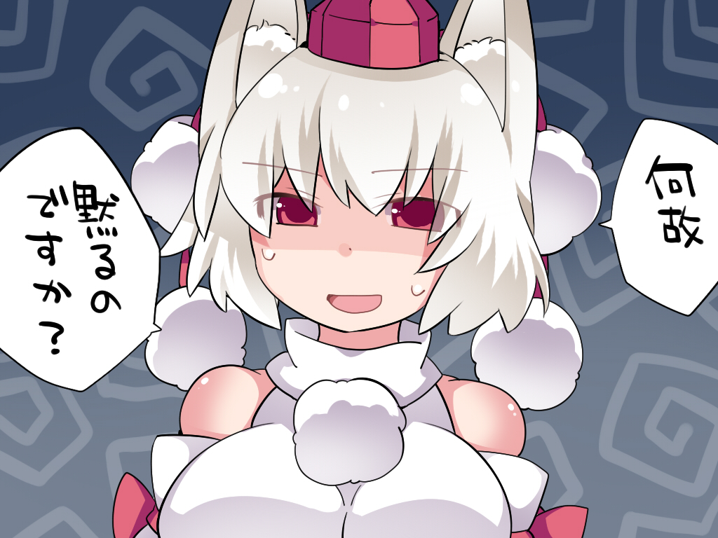 1girl bare_shoulders breasts closed_eyes commentary_request detached_sleeves hammer_(sunset_beach) hat inubashiri_momiji large_breasts open_mouth red_eyes short_hair smile solo tokin_hat touhou translation_request upper_body white_hair