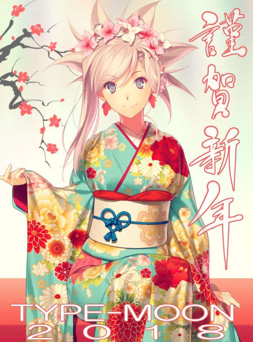 2018 artist_request asymmetrical_hair fate/grand_order fate_(series) flower japanese_clothes kimono looking_at_viewer miyamoto_musashi_(fate/grand_order) new_year obi pink_hair sash smile solo translated type-moon violet_eyes wide_sleeves
