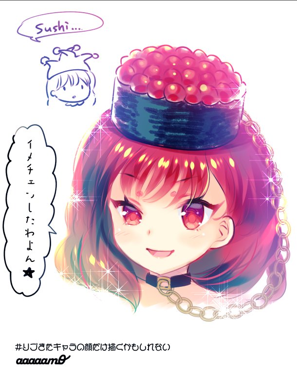 2girls alternate_headwear amo bangs black_choker buckle chains choker clownpiece eyebrows_visible_through_hair food gold_chain hair_between_eyes hat hecatia_lapislazuli jester_cap long_hair multiple_girls red_eyes redhead solo_focus sparkle sushi text touhou translation_request uneven_eyes upper_body