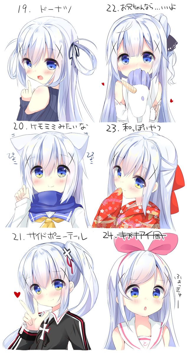 1girl alternate_costume alternate_hairstyle animal_ears azur_lane blue_eyes blue_hair blush cosplay doll gochuumon_wa_usagi_desu_ka? hair_ornament hair_ribbon kafuu_chino kouda_suzu looking_at_viewer namesake open_mouth ribbon side_ponytail solo unicorn_(azur_lane) unicorn_(azur_lane)_(cosplay) x_hair_ornament