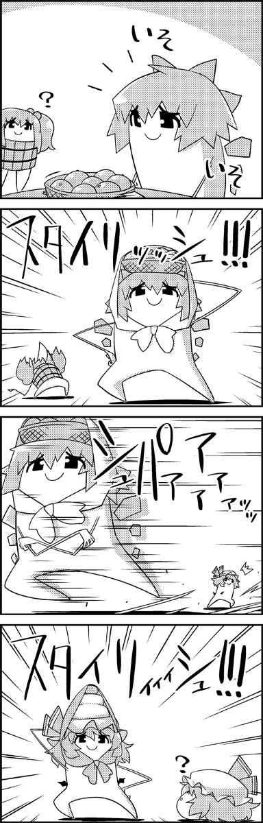 /\/\/\ 4koma ? bat_wings bow bowl bucket cirno comic commentary_request crossed_arms emphasis_lines food fruit greyscale hair_bobbles hair_bow hair_ornament hat highres ice ice_wings kisume mandarin_orange mob_cap monochrome on_head remilia_scarlet smile speed_lines tani_takeshi touhou translation_request twintails wings yukkuri_shiteitte_ne