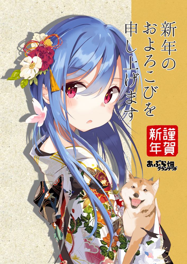 1girl alternate_costume animal blue_hair dog floral_print flower from_side hair_between_eyes hair_flower hair_ornament hinanawi_tenshi holding holding_animal japanese_clothes kimono long_hair looking_at_viewer looking_to_the_side obi red_eyes sash shiba_inu solo tetsurou_(fe+) touhou white_kimono