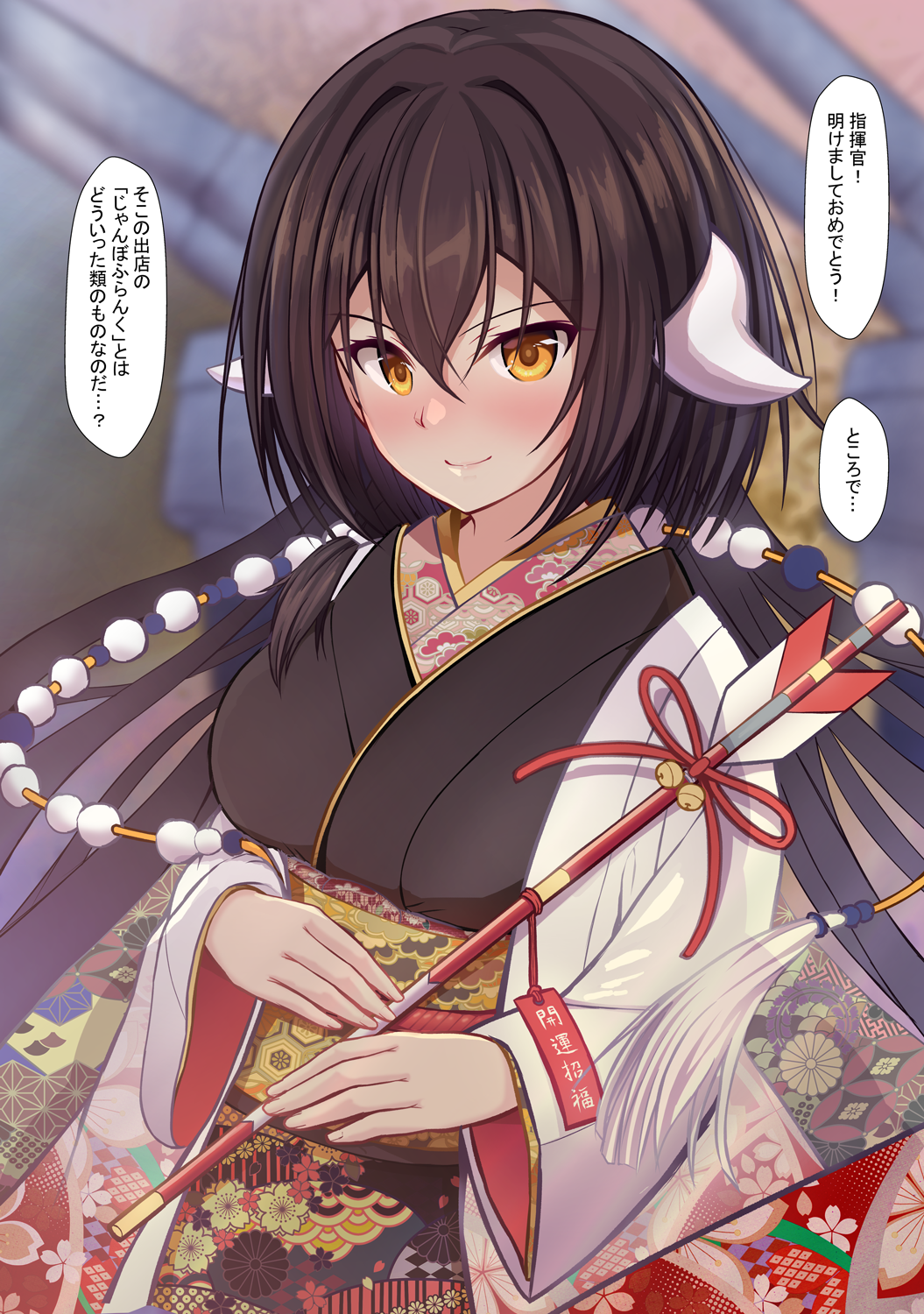 1girl 2018 alternate_costume azur_lane black_hair blush breasts brown_eyes closed_mouth commentary_request embarrassed evening hair_between_eyes happy_new_year highres holding horns japanese_clothes kimono long_hair looking_at_viewer medium_breasts mikasa_(azur_lane) nengajou new_year noukatu obi sash smile solo speech_bubble translation_request twilight wide_sleeves