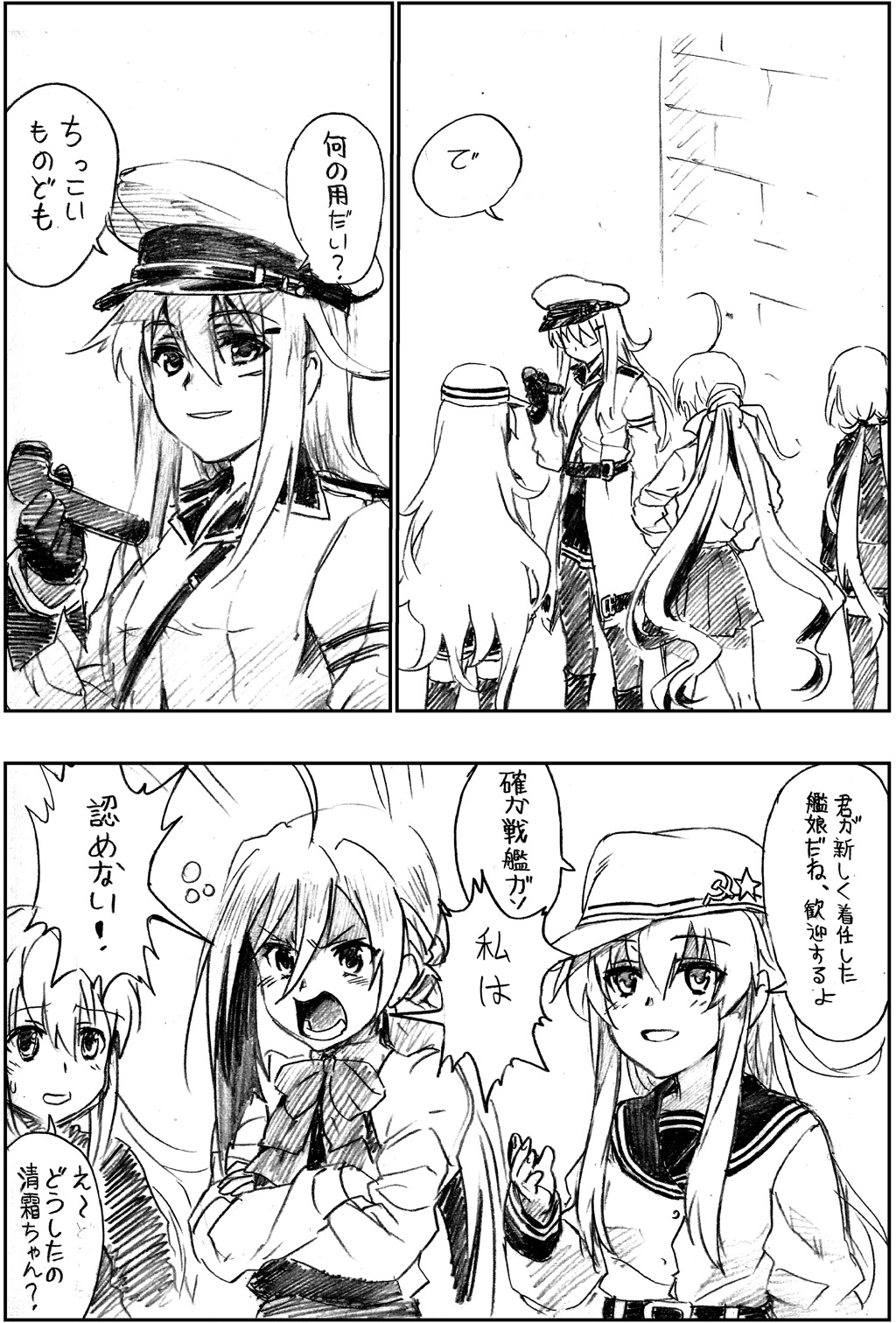 byeontae_jagga comic gangut_(kantai_collection) graphite_(medium) hat hibiki_(kantai_collection) highres kantai_collection kiyoshimo_(kantai_collection) long_hair military_hat military_jacket monochrome pipe satsuki_(kantai_collection) scar scar_on_cheek traditional_media translation_request twintails verniy_(kantai_collection) very_long_hair