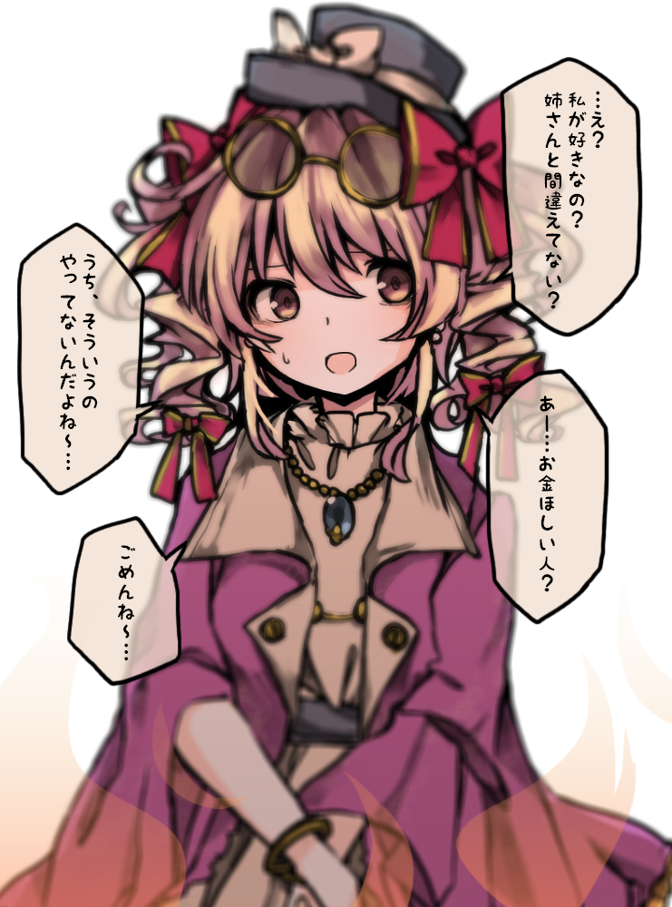 1girl black_hat bow drill_hair eyewear_on_head hair_between_eyes hair_bow hat hat_bow jacket jewelry light_brown_eyes light_brown_hair necklace purple_jacket red_bow sato_imo simple_background solo sunglasses sweatdrop touhou translation_request twin_drills upper_body white_background white_bow yorigami_jo'on