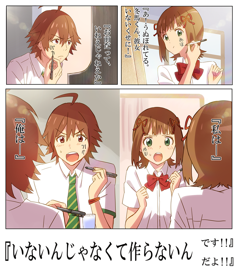 1boy 1girl ahoge amagase_touma amami_haruka body_writing bow brown_eyes brown_hair cosplay green_eyes green_neckwear hair_ribbon idolmaster idolmaster_(classic) kimi_no_na_wa miyamizu_mitsuha miyamizu_mitsuha_(cosplay) necktie parody ribbon school_uniform striped_neckwear tachibana_taki tachibana_taki_(cosplay) translation_request