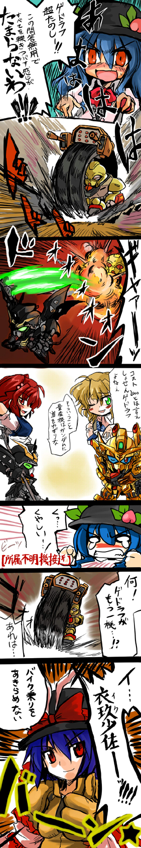 chibi comic crossover gedlav gundam gundam_deathscythe_hell gundam_seed gundam_seed_destiny gundam_wing highres hinanawi_tenshi kotojima_motoki kotoshima mizuhashi_parsee nagae_iku onozuka_komachi orb-01_akatsuki touhou translation_request victory_gundam