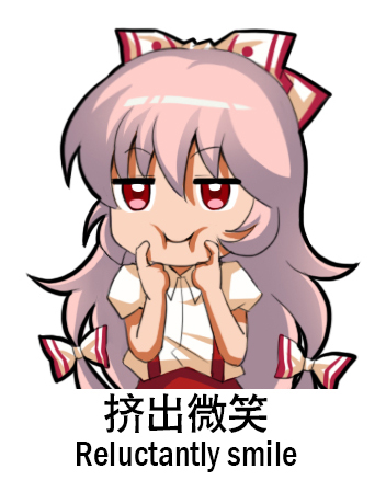 1girl bow chibi chinese commentary_request cowboy_shot dress_shirt english eyebrows_visible_through_hair fingers_to_cheeks forced_smile fujiwara_no_mokou hair_bow long_hair looking_at_viewer lowres pants puffy_short_sleeves puffy_sleeves red_eyes red_pants shangguan_feiying shirt short_sleeves simple_background solo suspenders touhou translation_request very_long_hair white_background white_bow white_hair