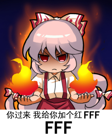 1girl arm_up bangs black_background bow chibi chinese closed_mouth commentary_request cowboy_shot dress_shirt engrish eyebrows_visible_through_hair fire fujiwara_no_mokou hair_between_eyes hair_bow hair_ribbon holding long_hair looking_at_viewer lowres pants puffy_short_sleeves puffy_sleeves ranguage red_eyes red_pants ribbon shangguan_feiying shirt short_sleeves silver_hair simple_background solo touhou translation_request very_long_hair white_shirt