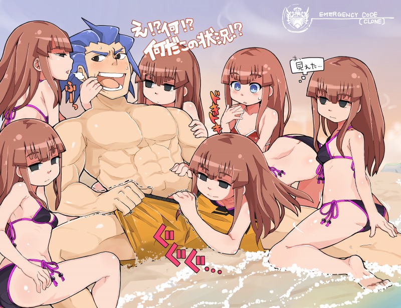 1boy 1girl beach bikini blue_eyes blue_hair breasts brown_hair clariskrays cleavage clone commentary_request day huey_(pso2) long_hair looking_down ocean phantasy_star phantasy_star_online_2 short_hair swimsuit yucopi