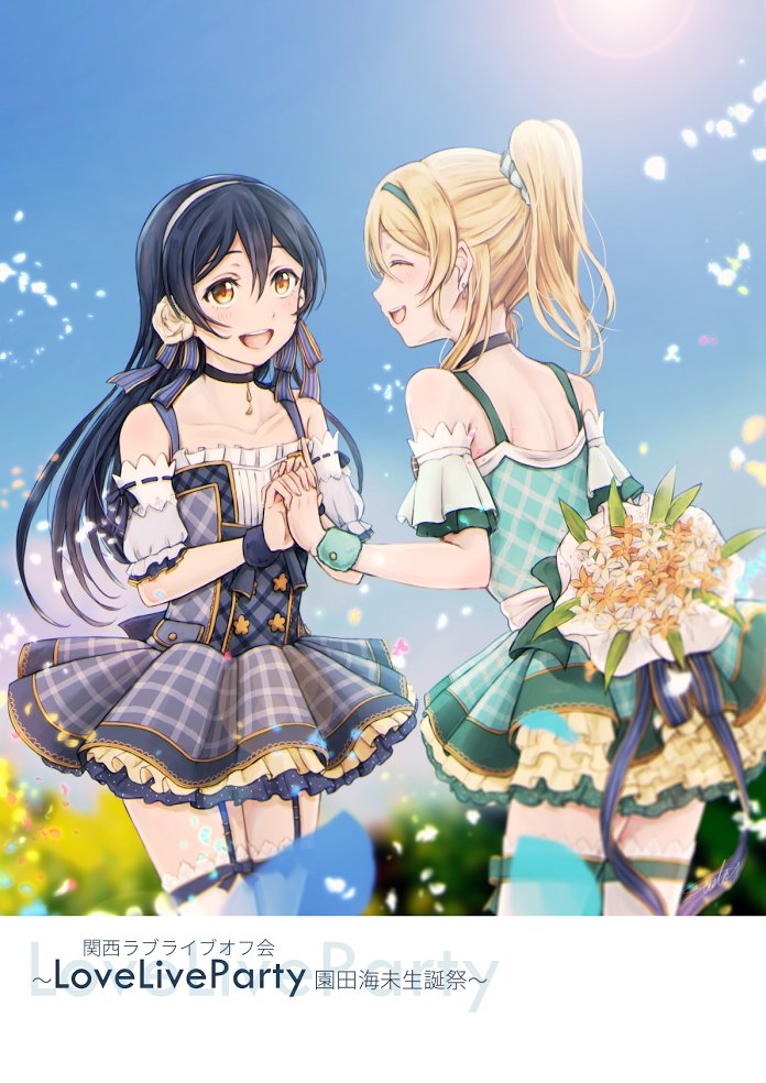 2girls arms_behind_back ayase_eli bangs bare_shoulders blonde_hair blue_hair blush bouquet choker commentary_request detached_sleeves flower from_behind garter_straps hair_between_eyes hair_flower hair_ornament holding interlocked_fingers long_hair looking_at_another love_live! love_live!_school_idol_festival love_live!_school_idol_project multiple_girls open_mouth outdoors plaid plaid_skirt pleated_skirt ponytail skirt sky smile sonoda_umi suito thigh-highs white_legwear yellow_eyes