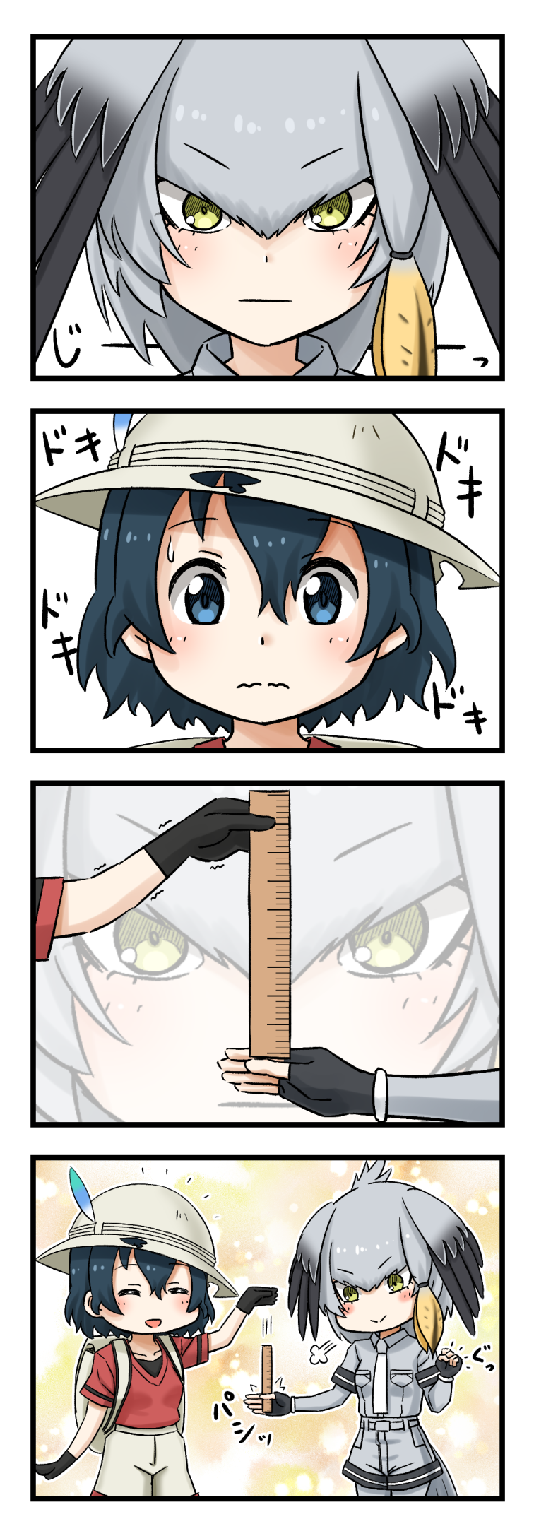 2girls 4koma :&gt; =3 bangs black_gloves black_hair blue_eyes comic commentary_request dwarf fingerless_gloves gloves green_eyes hair_between_eyes hat hat_feather head_wings highres kaban_(kemono_friends) kemono_friends multiple_girls ruler shoebill_(kemono_friends) short_hair silent_comic smile takatsuki_nao white_hat