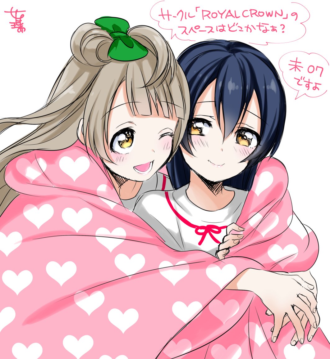 2girls bangs blue_hair blush closed_mouth commentary_request grey_hair hair_between_eyes heart hug hug_from_behind kisaragi_mizu long_hair love_live! love_live!_school_idol_project minami_kotori multiple_girls one_eye_closed one_side_up open_mouth simple_background smile sonoda_umi text yellow_eyes