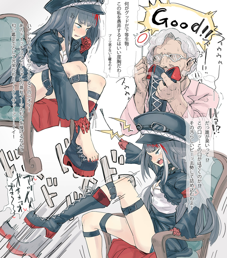 !? 1boy 1girl afterimage anger_vein azur_lane barefoot bee_(deadflow) black_hair black_hat black_skirt blue_eyes blush chair character_request deutschland_(azur_lane) english eyebrows_visible_through_hair glasses grey_hair hat high_heels holding kicking leaning_forward long_hair long_sleeves motion_lines multicolored_hair multiple_views nose_blush open_mouth parted_lips platform_footwear profile redhead riding_crop shirt single_thigh_boot sitting skirt smelling speech_bubble streaked_hair sweat thigh_strap translation_request trembling v-shaped_eyebrows very_long_hair white_shirt