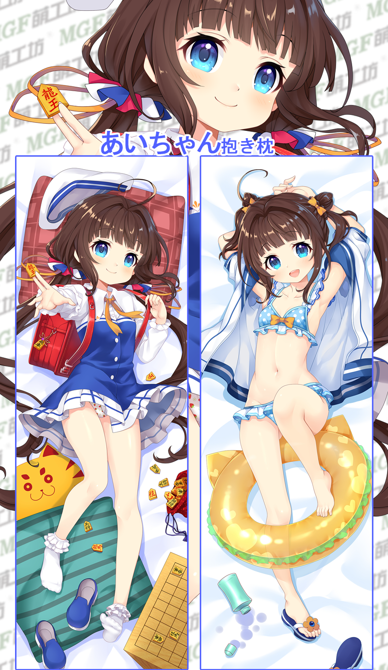 1girl :d ahoge armpits arms_up backpack bag bangs bed_sheet beret between_fingers bikini blue_bikini blue_dress blue_eyes blue_footwear blunt_bangs blush board_game bobby_socks bow brown_hair closed_mouth collarbone commentary_request dakimakura double_bun drawstring_bag dress eyebrows_visible_through_hair fingernails food_print frilled_bikini frills hair_bow hair_intakes hair_ribbon hat hat_removed head_tilt headwear_removed heart heart_print highres hinatsuru_ai holding innertube jacket long_hair long_sleeves low_twintails lying menggongfang multiple_views on_back open_clothes open_jacket open_mouth orange_bow outstretched_arm panties pillow polka_dot polka_dot_bikini print_panties puffy_short_sleeves puffy_sleeves randoseru ribbon ryuuou_no_oshigoto! sandals school_uniform shoes_removed short_over_long_sleeves short_sleeves shougi sidelocks single_sandal smile socks strawberry_panties strawberry_print swimsuit transparent twintails two_side_up underwear upper_teeth very_long_hair white_hat white_jacket white_legwear white_panties yellow_ribbon