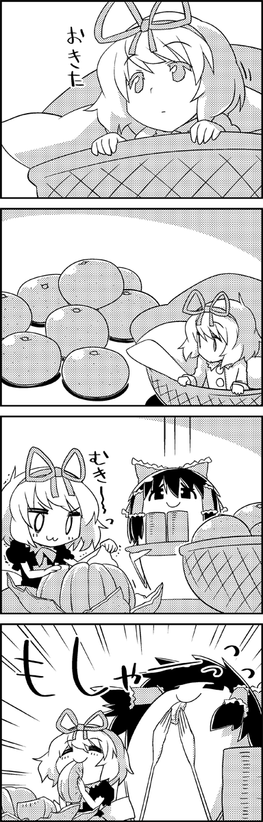 4koma blanket bow bowl carrying comic commentary_request cup eating emphasis_lines food fruit greyscale hair_bow hair_ribbon hair_tubes hakurei_reimu highres mandarin_orange medicine_melancholy monochrome peeling ribbon smile tani_takeshi touhou translation_request tray yukkuri_shiteitte_ne yunomi