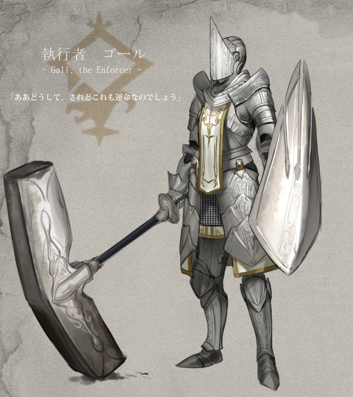 ambiguous_gender armor boots character_name commentary_request faulds full_armor greaves hammer helmet holding holding_weapon huge_weapon keemu_(occhoko-cho) knight pauldrons pixiv_fantasia pixiv_fantasia_revenge_of_the_darkness plate_armor shield solo standing tabard warhammer weapon