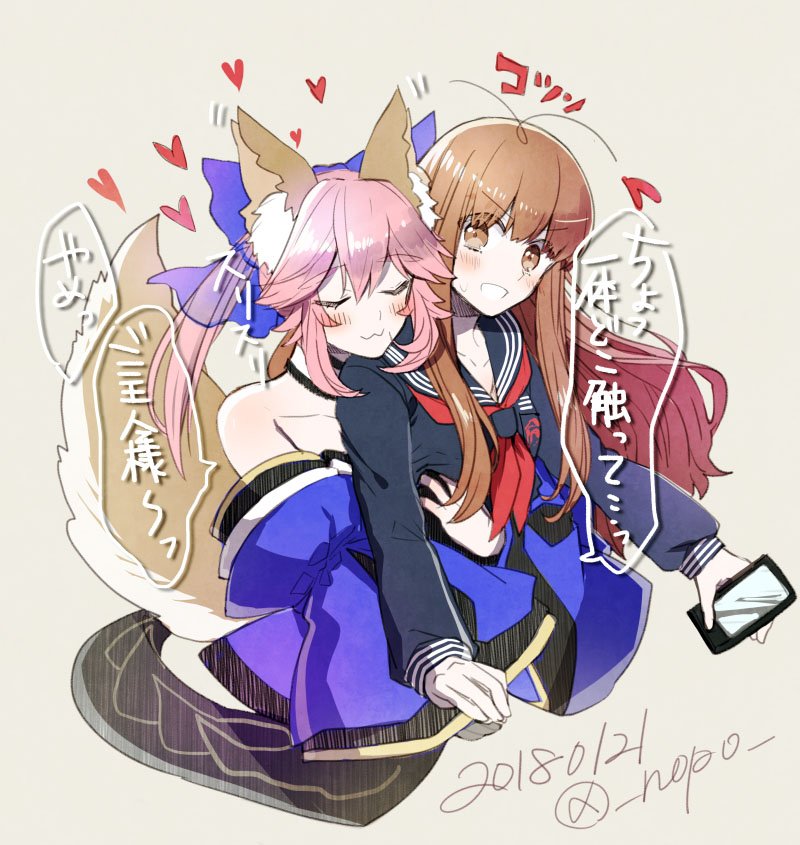 2girls :3 animal_ears bangs bare_shoulders blue_kimono blush bow bowtie breasts brown_eyes brown_hair dated detached_sleeves fate/extra fate/extra_ccc fate_(series) fox_ears fox_tail heart hug japanese_clothes kimono kishinami_hakuno_(female) long_hair long_sleeves multiple_girls nopo_(patter) open_mouth phone pink_hair tail tamamo_(fate)_(all) tamamo_no_mae_(fate) text tsukumihara_academy_uniform_(fate/extra_ccc) yuri