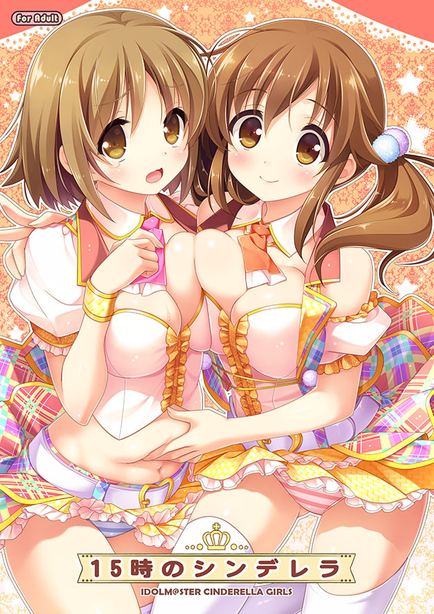2girls bare_shoulders belly belly_grab breast_press breasts brown_eyes brown_hair closed_mouth crying crying_with_eyes_open curvy flower gennosuke_(artist) gloom_(expression) hair_between_eyes hair_flower hair_ornament hand_on_another's_shoulder hand_on_own_chest idolmaster idolmaster_cinderella_girls large_breasts mimura_kanako multiple_girls navel nervous panties pinching plump smile striped striped_panties symmetrical_docking tears totoki_airi underwear v weight_conscious