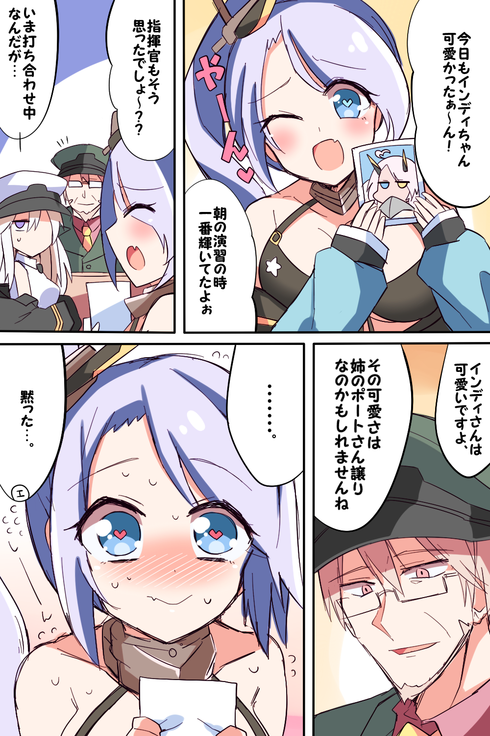 1boy 2girls admiral_(azur_lane) ahoge azur_lane bangs bare_shoulders beard bikini_top black_bikini_top black_coat blue_eyes blue_jacket blush breasts choker cleavage collared_shirt comic commentary_request enterprise_(azur_lane) eyebrows_visible_through_hair facial_hair fake_horns fang front-tie_bikini front-tie_top full-face_blush glasses green_jacket hair_ornament hat heart heart-shaped_pupils heart_ahoge heterochromia highres himiya_ramune holding_photo indianapolis_(azur_lane) jacket lavender_hair long_hair military military_uniform multiple_girls necktie one_eye_closed open_mouth peaked_cap photo_(object) portland_(azur_lane) red_eyes red_pupils shirt side_ponytail silver_hair sleeveless sleeveless_shirt star star_print sweatdrop symbol-shaped_pupils translation_request uniform