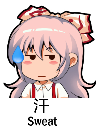 1girl arms_at_sides bangs blush blush_stickers chibi chinese commentary_request dress_shirt ears_visible_through_hair english eyebrows_visible_through_hair fujiwara_no_mokou hair_between_eyes hair_ribbon long_hair lowres ribbon shangguan_feiying shirt silver_hair simple_background solo suspenders sweat sweatdrop touhou translation_request white_background white_shirt