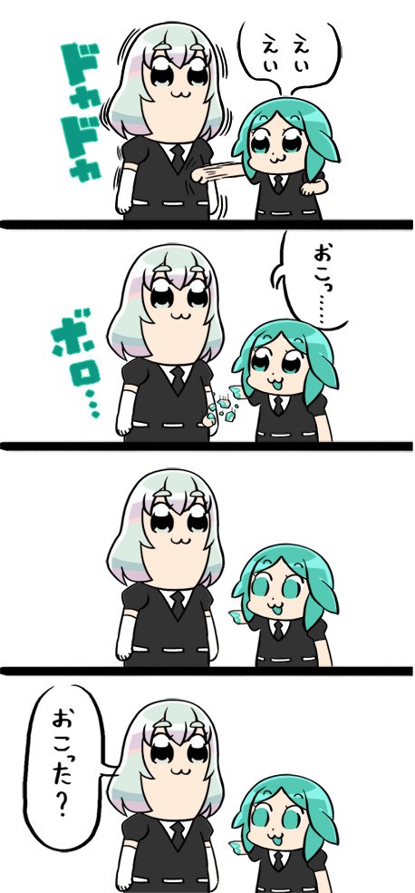 4koma :3 androgynous bkub_(style) chaki_(teasets) comic diamond_(houseki_no_kuni) elbow_gloves empty_eyes eyebrows_visible_through_hair gem_uniform_(houseki_no_kuni) gloves green_eyes green_hair houseki_no_kuni looking_at_another multicolored_hair necktie parody phosphophyllite poptepipic puffy_short_sleeves puffy_sleeves punching rainbow_hair shatter shattering short_sleeves simple_background speech_bubble style_parody translation_request white_background
