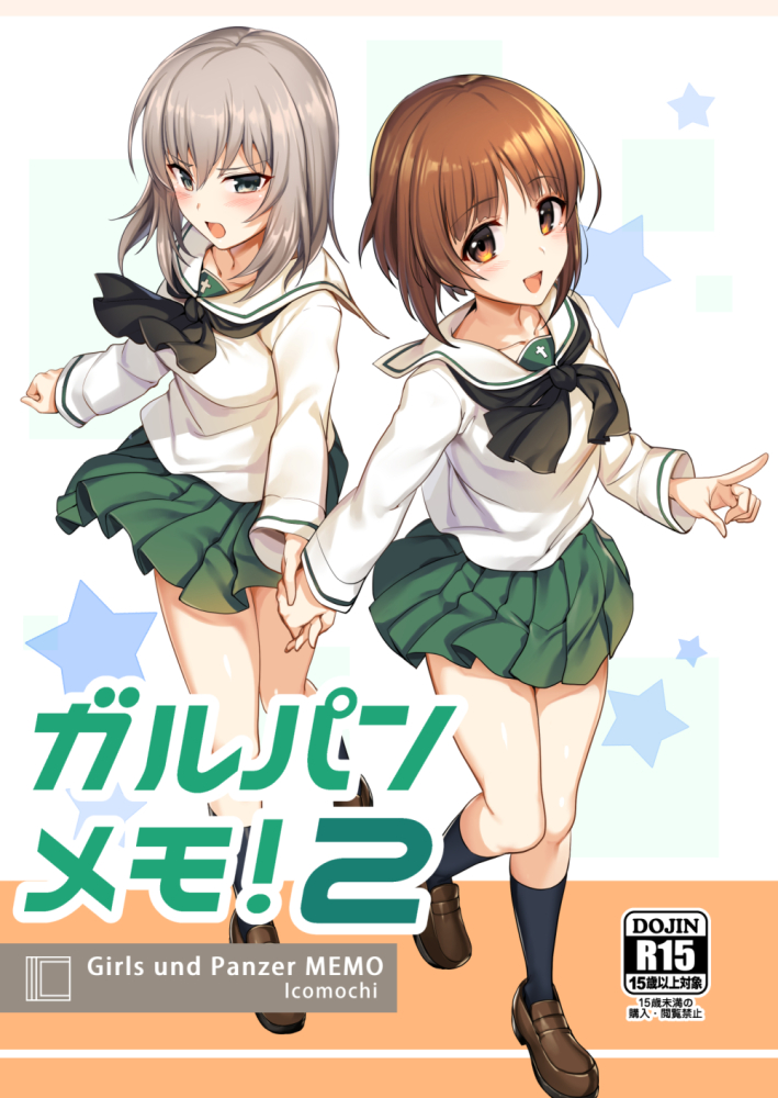 2girls alternate_costume artist_name bangs black_legwear black_neckwear blouse blue_eyes blush brown_eyes brown_footwear brown_hair commentary_request copyright_name girls_und_panzer green_skirt hand_holding ikomochi itsumi_erika loafers long_hair long_sleeves looking_at_another looking_back miniskirt multiple_girls neckerchief nishizumi_miho ooarai_school_uniform open_mouth pleated_skirt pointing rating school_uniform serafuku shoes short_hair silver_hair skirt smile socks standing thigh-highs translation_request walking white_blouse