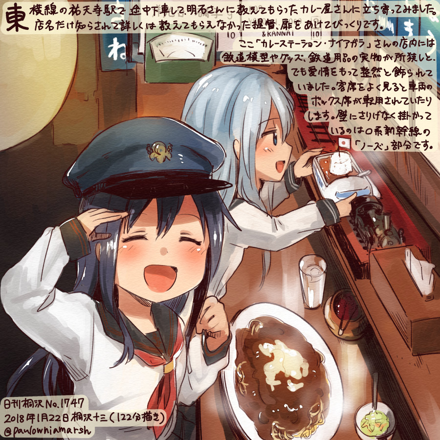 2girls :d ^_^ ^o^ akatsuki_(kantai_collection) black_sailor_collar closed_eyes colored_pencil_(medium) commentary_request dated food hair_between_eyes hibiki_(kantai_collection) kantai_collection kirisawa_juuzou long_hair long_sleeves multiple_girls numbered open_mouth purple_hair remodel_(kantai_collection) sailor_collar school_uniform serafuku silver_hair smile traditional_media translation_request twitter_username