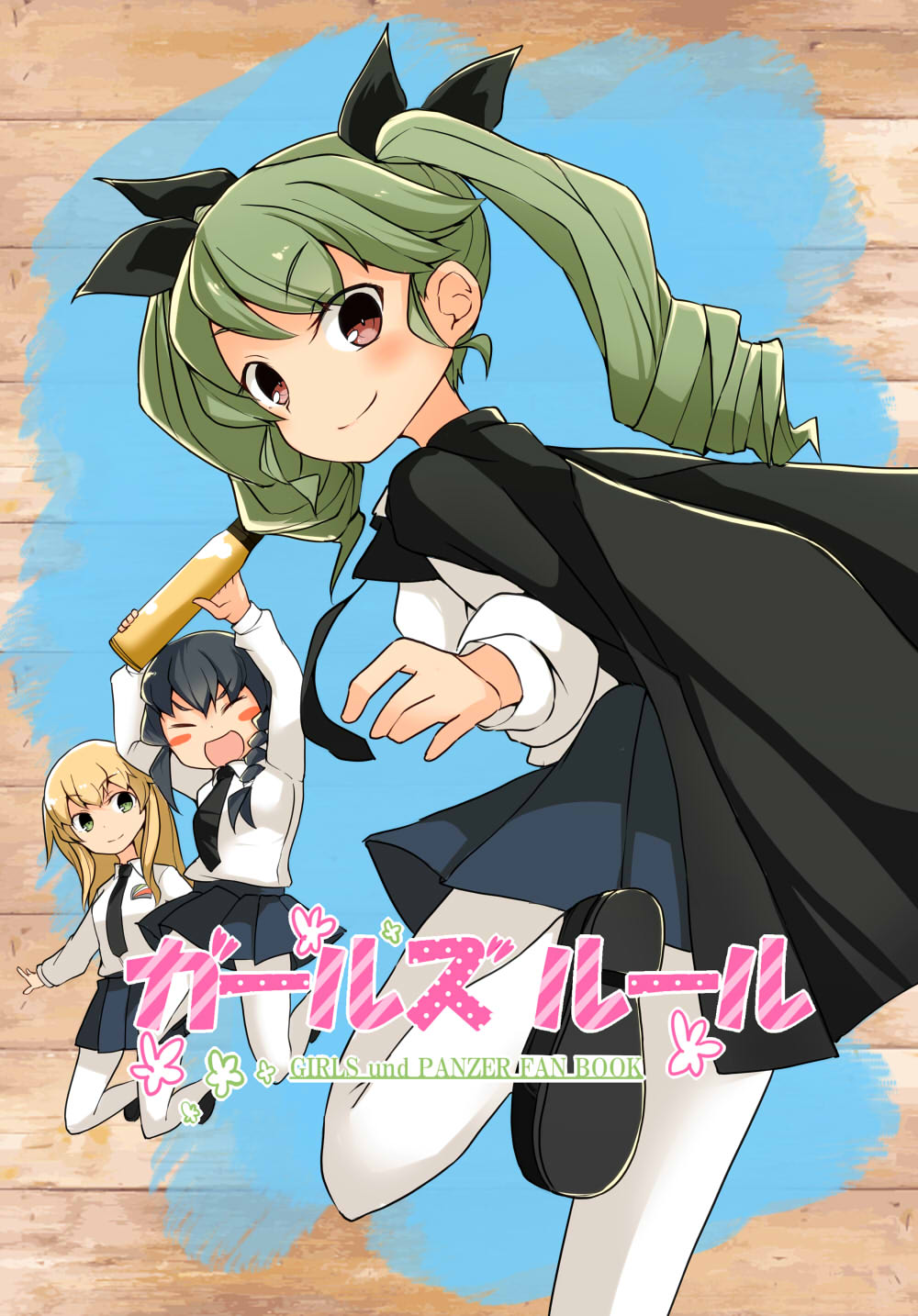 3girls :d anchovy anzio_school_uniform bangs barashiya black_cape black_footwear black_hair black_neckwear black_ribbon black_skirt blonde_hair braid cape carpaccio closed_mouth commentary_request copyright_name cover cover_page doujin_cover dress_shirt drill_hair emblem eyebrows_visible_through_hair front_cover girls_und_panzer green_eyes green_hair hair_ribbon highres holding jumping leg_up light_smile loafers long_hair long_sleeves looking_at_viewer looking_back miniskirt multiple_girls necktie open_mouth pantyhose pepperoni_(girls_und_panzer) pleated_skirt red_eyes ribbon school_uniform shirt shoes short_hair skirt smile standing standing_on_one_leg tank_shell translated twin_drills twintails v-shaped_eyebrows walking white_legwear white_shirt