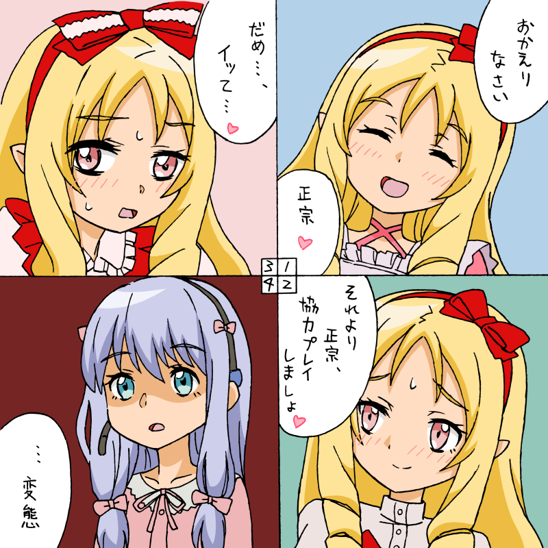 4koma :d aqua_eyes blonde_hair bow closed_eyes comic commentary eromanga_sensei hair_bow hairband headset izumi_sagiri long_hair low-tied_long_hair open_mouth pajamas red_eyes rifyu shaded_face simple_background smile translation_request yamada_elf