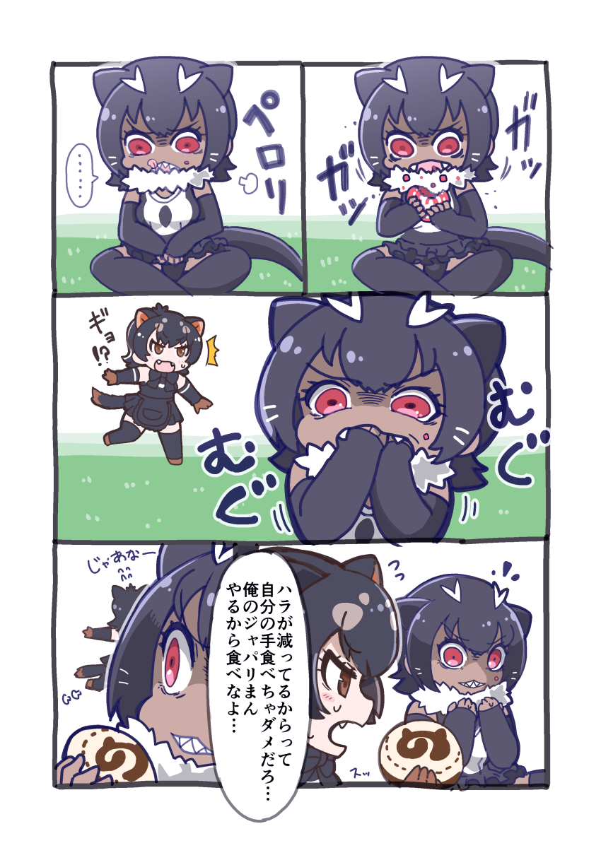 commentary_request eyebrows_visible_through_hair food giant_otter_(kemono_friends) highres japari_bun kemono_friends legs_crossed multicolored_hair multiple_girls one-piece_swimsuit otter_ears otter_tail red_eyes swimsuit tanaka_kusao tasmanian_devil_(kemono_friends) translation_request
