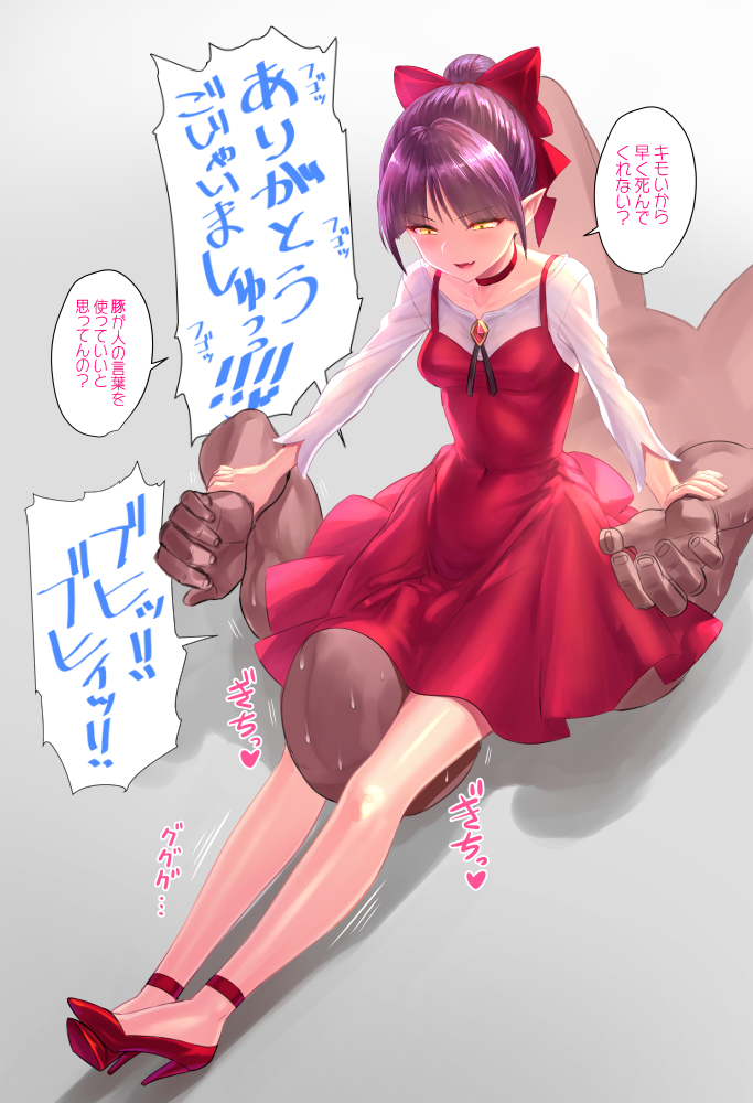 1boy 1girl bare_legs blush bow breasts covered_navel dress full_body gegege_no_kitarou hair_bow hair_bun high_heels long_sleeves nekomusume pointy_ears purple_hair red_bow red_dress red_footwear short_hair simple_background sitting sitting_on_person small_breasts smile translation_request yapo_(croquis_side) yellow_eyes