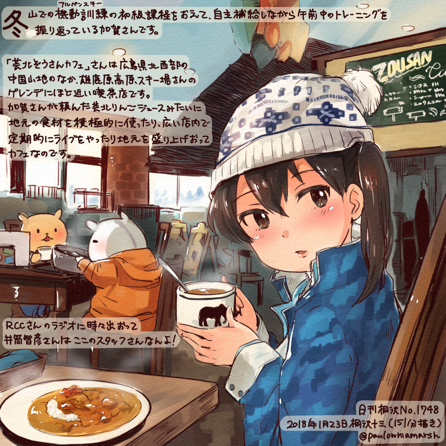 1girl alternate_costume animal brown_eyes brown_hair colored_pencil_(medium) commentary_request cup curry curry_rice dated food hair_between_eyes hamster hat holding holding_cup kaga_(kantai_collection) kantai_collection kirisawa_juuzou long_hair long_sleeves numbered open_mouth rice side_ponytail sitting traditional_media translation_request twitter_username white_hat