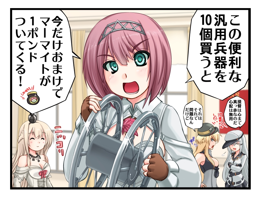 4girls ark_royal_(kantai_collection) blonde_hair breasts comic crown dress gangut_(kantai_collection) green_eyes grey_hair hair_between_eyes hat iowa_(kantai_collection) jacket kantai_collection kirihane large_breasts long_dress long_hair military military_hat military_jacket military_uniform multiple_girls naval_uniform open_mouth panjandrum peaked_cap pink_hair short_hair small_breasts translation_request uniform warspite_(kantai_collection) window