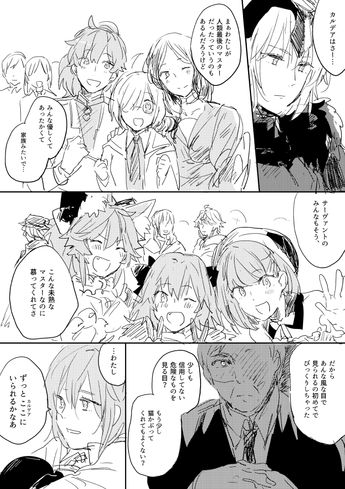 6+boys 6+girls astolfo_(fate) bedivere comic edmond_dantes_(fate/grand_order) fate/grand_order fate_(series) formal fujimaru_ritsuka_(female) greyscale helena_blavatsky_(fate/grand_order) jeanne_d'arc_(alter)_(fate) jeanne_d'arc_(fate)_(all) leonardo_da_vinci_(fate/grand_order) mash_kyrielight meeko merlin_(fate/stay_night) monochrome multiple_boys multiple_girls romani_akiman smile suit tamamo_(fate)_(all) tamamo_cat_(fate) v