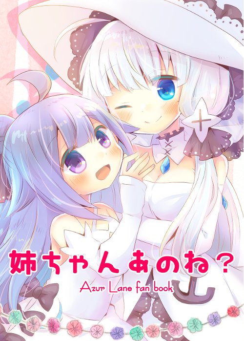 2girls :d ahoge anchor arm_up azur_lane bare_shoulders black_bow black_ribbon blue_eyes blush bow breasts cleavage closed_mouth commentary_request copyright_name cover cover_page criss-cross_halter detached_collar detached_sleeves dress fingernails hair_bun hair_ribbon halterneck hat illustrious_(azur_lane) kouu_hiyoyo long_hair long_sleeves medium_breasts multiple_girls open_mouth purple_hair ribbon side_bun silver_hair sleeves_past_wrists smile translated unicorn_(azur_lane) very_long_hair violet_eyes white_collar white_dress white_hat