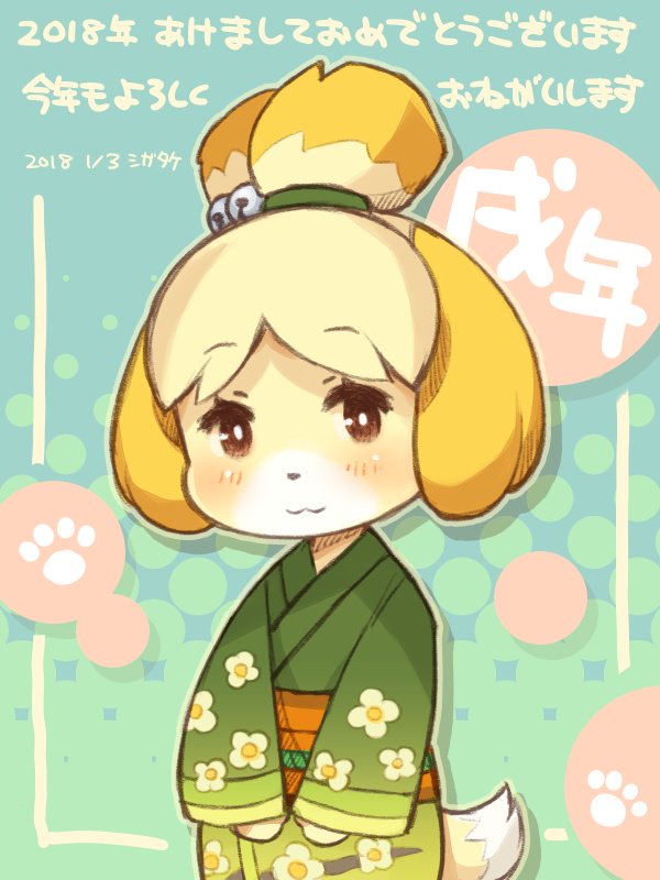 1girl 2018 :3 animal_ears bangs bell blonde_hair blush bright_pupils brown_eyes closed_mouth dated dog dog_ears dog_girl dog_tail doubutsu_no_mori eyebrows eyebrows_visible_through_hair floppy_ears floral_print fur furry green_kimono hair_bell hair_ornament hair_tie japanese_clothes jingle_bell kimono long_sleeves new_year obi outline paw_print sash shigatake shizue_(doubutsu_no_mori) short_hair smile solo standing tail topknot white_pupils wide_sleeves year_of_the_dog