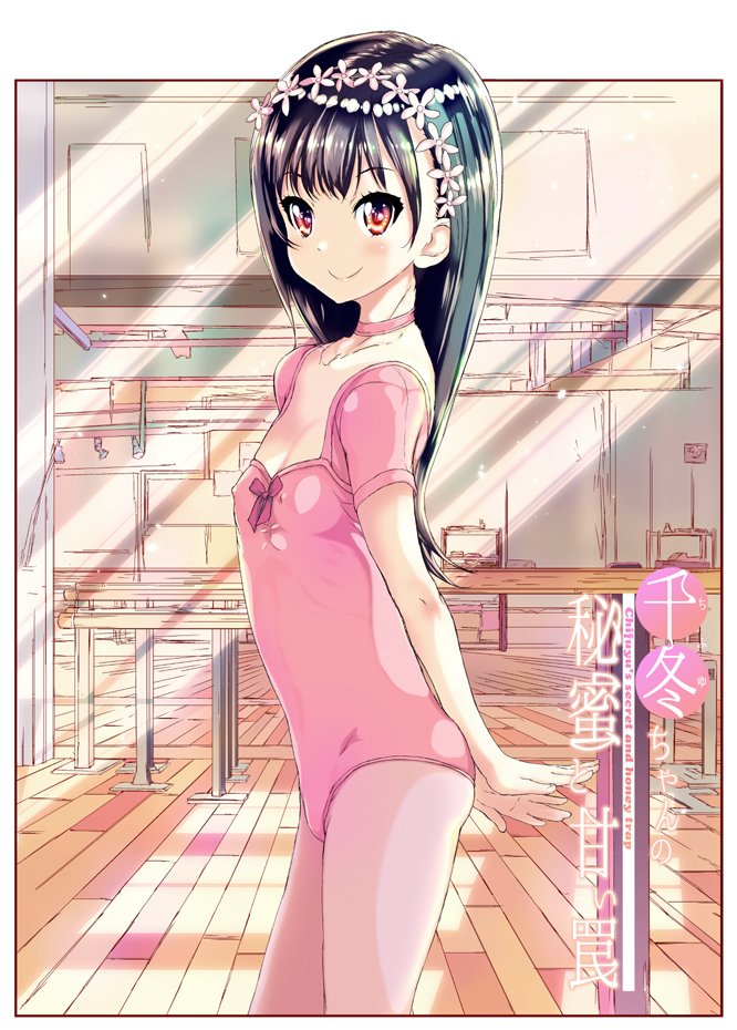 1girl arms_behind_back ballet_leotard black_hair cover cover_page dance_studio doujin_cover erect_nipples flat_chest flower from_side hair_flower hair_ornament leotard long_hair mirror original ozzzzy pink_leotard red_eyes smile solo