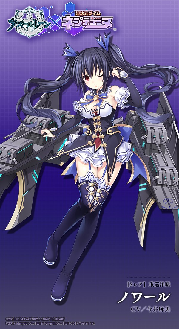 1girl azur_lane black_hair commentary_request full_body machinery neptune_(series) noire official_art simple_background solo tsunako turret