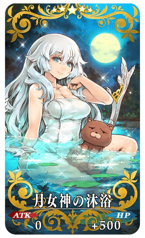 1girl animal artemis_(fate/grand_order) bangs bare_arms bare_legs bare_shoulders barefoot bear blue_eyes breasts cleavage closed_mouth covered_navel eyebrows eyebrows_visible_through_hair facing_away fate/grand_order fate_(series) full_moon hair_between_eyes lily_pad long_hair looking_at_viewer medium_breasts moon naked_towel night number orion_(fate/grand_order) shigatake sitting sky smile solo star star_(sky) starry_sky towel tree very_long_hair water wet white_hair