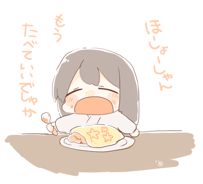 1girl akagi_(kantai_collection) artist_name black_hair blush chibi closed_eyes commentary_request food food_on_face holding holding_spoon ina_(1813576) japanese_clothes kantai_collection kimono long_hair long_sleeves omurice open_mouth plate simple_background smile solo spoon translation_request upper_body white_kimono