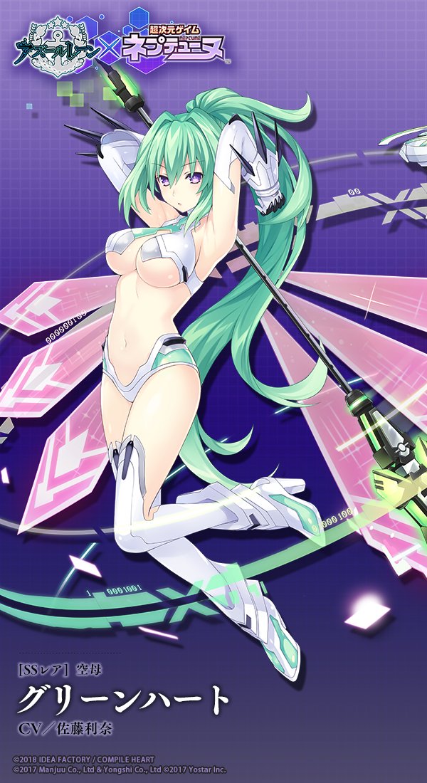 1girl azur_lane bare_shoulders breasts green_hair green_heart holding holding_weapon large_breasts leotard logo long_hair neptune_(series) official_art polearm simple_background solo tsunako violet_eyes weapon
