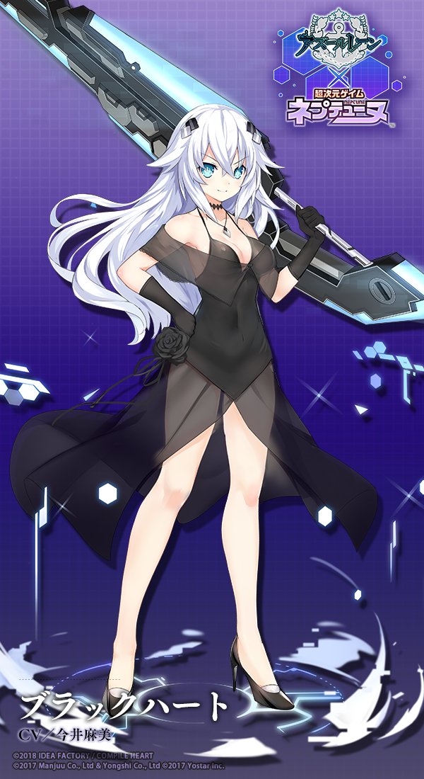 1girl azur_lane black_heart breasts cleavage dress elbow_gloves gloves high_heels holding holding_weapon long_hair neptune_(series) official_art solo sword tsunako weapon white_hair
