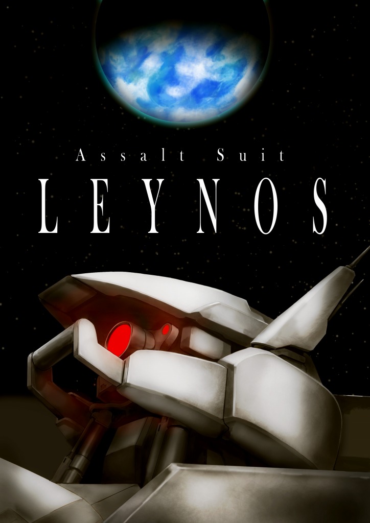 assault_suit_leynos assault_suits_series earth engrish epic head leynos mecha planet ranguage realistic science_fiction space star_(sky) upper_body valmanwe