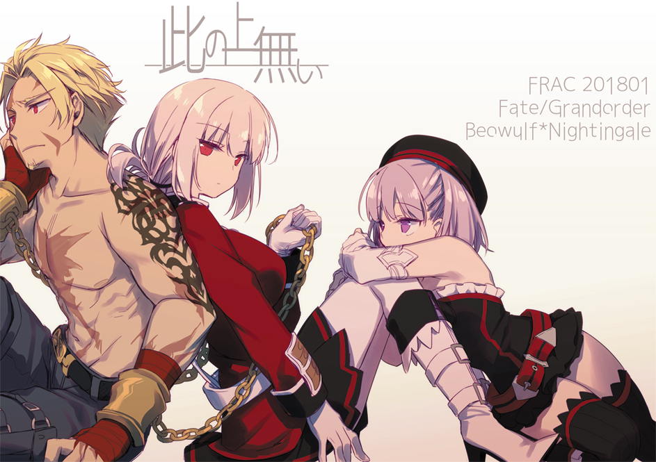 1boy 2girls arm_support bangs bare_shoulders belt_buckle beowulf_(fate/grand_order) beret black_belt black_dress black_hat black_legwear black_pants black_skirt blonde_hair boots buckle chains character_name closed_mouth commentary_request copyright_name cover cover_page cuffs detached_sleeves dress eyebrows_visible_through_hair facial_hair fate/grand_order fate_(series) florence_nightingale_(fate/grand_order) gloves gradient gradient_background grey_background hat helena_blavatsky_(fate/grand_order) high_heel_boots high_heels jacket knee_boots long_sleeves motomiya_mitsuki multiple_girls muscle pants pantyhose pink_hair purple_hair red_belt red_eyes red_jacket scar shirtless short_dress sitting skirt stubble thigh-highs violet_eyes white_background white_footwear white_gloves white_legwear
