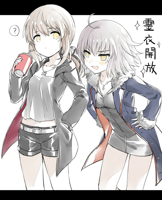 2girls ? artoria_pendragon_(all) bangs belt_buckle bendy_straw black_background black_hoodie black_ribbon black_shorts blonde_hair blue_jacket blush breasts buckle collarbone cup drinking_straw eye_contact eyebrows_visible_through_hair fate/grand_order fate_(series) fur-trimmed_jacket fur-trimmed_sleeves fur_trim hair_between_eyes hair_ribbon hand_in_pocket hands_on_hips holding holding_cup hood hood_down hoodie jacket jeanne_d'arc_(alter)_(fate) jeanne_d'arc_(fate)_(all) jewelry leaning_forward long_hair long_sleeves looking_at_another low_ponytail medium_breasts multiple_girls open_clothes open_jacket paper_cup pendant ponytail ribbon rio_(9251843) saber_alter short_hair short_shorts shorts silver_hair sleeves_past_wrists smirk sparkle spoken_question_mark strapless translation_request two-tone_background v-shaped_eyebrows white_background white_belt yellow_eyes