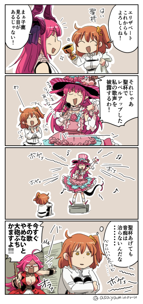 +++ 3girls 4koma :d ^_^ ahoge anger_vein asaya_minoru bad_singing bangs beamed_quavers black_legwear blush boots breasts brown_eyes brown_hair chalice clapping cleavage closed_eyes comic curled_horns detached_sleeves dragon_horns dragon_tail dress elizabeth_bathory_(fate) elizabeth_bathory_(fate)_(all) eyebrows_visible_through_hair fate/extra fate/extra_ccc fate/grand_order fate_(series) francis_drake_(fate) fujimaru_ritsuka_(female) gun hair_between_eyes hair_ornament hair_ribbon hair_scrunchie handgun hat holding holding_gun holding_sack holding_weapon horns jacket knee_boots large_breasts layered_dress leg_hug long_hair long_sleeves multiple_girls musical_note open_door open_mouth orange_scrunchie pantyhose parted_bangs parted_lips pink_dress pink_hair pink_hat pistol purple_ribbon quaver red_dress ribbon sack scrunchie shaded_face side_ponytail sitting sleeveless sleeveless_dress smile tail top_hat translation_request twitter_username two_side_up very_long_hair weapon white_footwear white_jacket wrist_cuffs