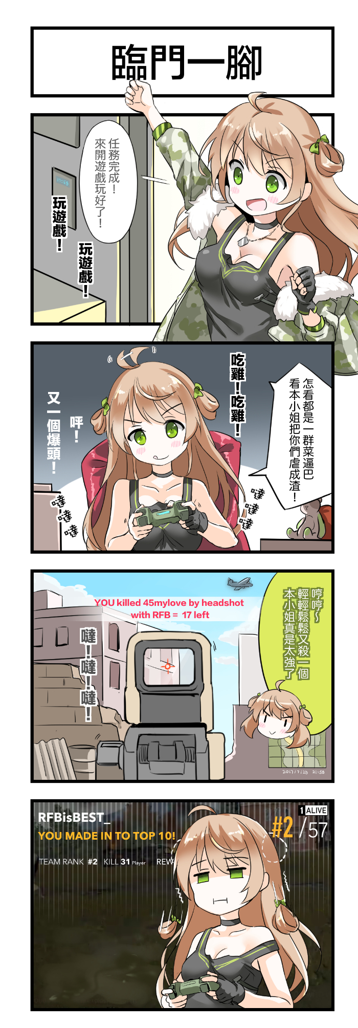 1girl ahoge aircraft airplane bangs black_dress brown_hair camouflage_jacket chinese choker collarbone controller dog_tags double_bun dress eotech fatkewell fingerless_gloves fur_trim game_controller gameplay_mechanics girls_frontline gloves green_eyes gun hair_ribbon highres long_hair playerunknown's_battlegrounds rfb_(girls_frontline) ribbon weapon